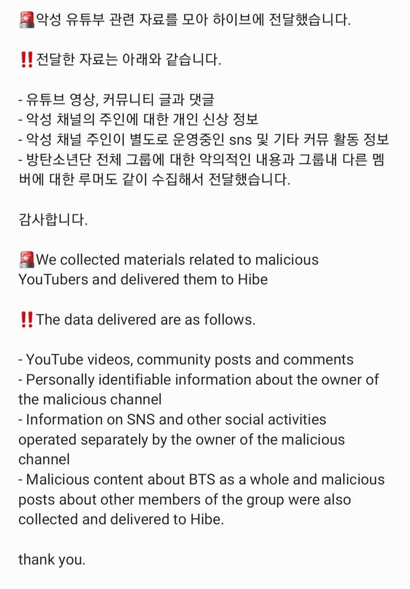 reportfortae1's tweet photo. ‼️고소자료 발송 완료‼️

금일 탈덕수용소 관련 자료 하이브 측으로 전달했습니다.

- 탈덕수용소 영상, 채널 커뮤니티 글 +댓글
- 채널 주 개인 신상 정보
- 채널주가 별도로 운영중인 sns / 에스크/티스토리
- 그룹 및 타멤버에 관한 고소 자료도 수집 전달했습니다. 

감사합니다. https://t.co/OeBKrVZapx