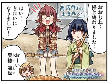 西城樹里のtwitterイラスト検索結果