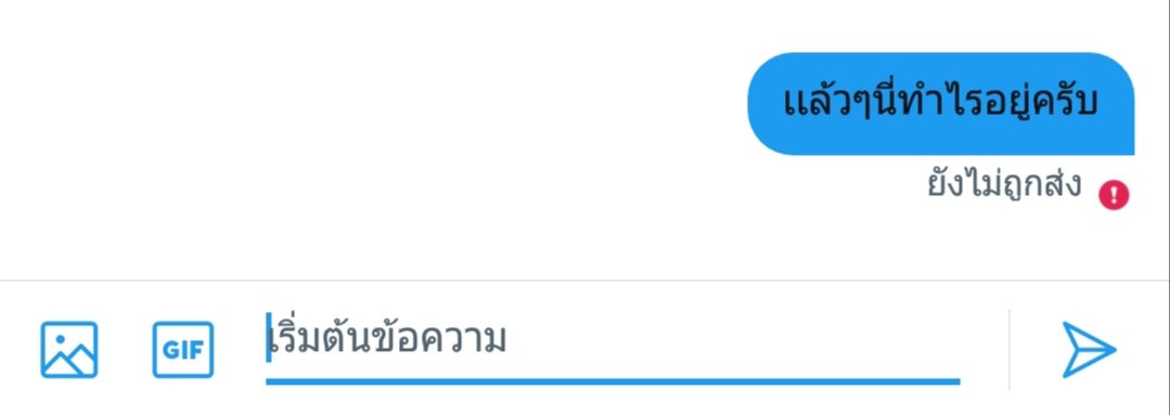 per_per070's tweet photo. ผมตอบใครไม่ได้เลยมันเป็นทุกเดมเลยครับผมควรทำไงดี y - y https://t.co/SXo1Cihw4X