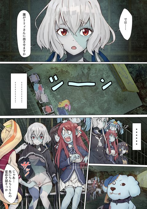 🔞星川リリィ:マサオサガ(2/5)
C99販售予定
web版見本

新生アイドルグループの中の最年少メンバーが急に様子がおかしくなり、
メンバーたちもお互い裏切り合うハメになっちゃって……!?
フランシュシュがバラバラ(物理)になる危機に陥る!

#ゾンビランドサガ 