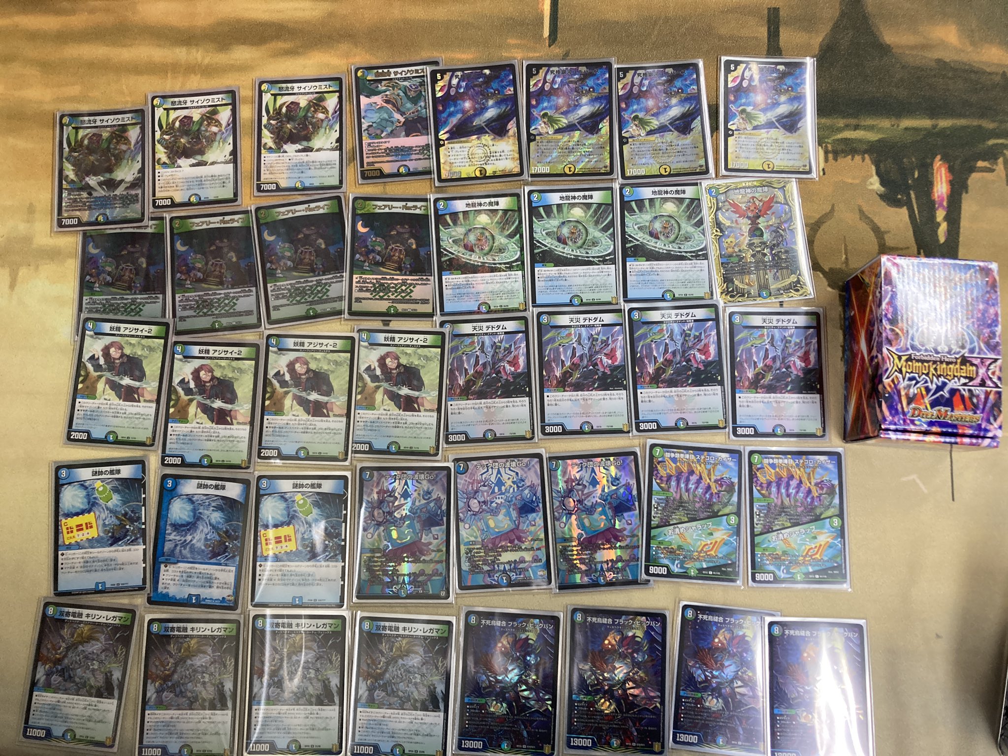 初心者おすすめ❗️5cバラモルド デッキ - メルカリ