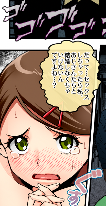 入稿用差分描き出し中… 