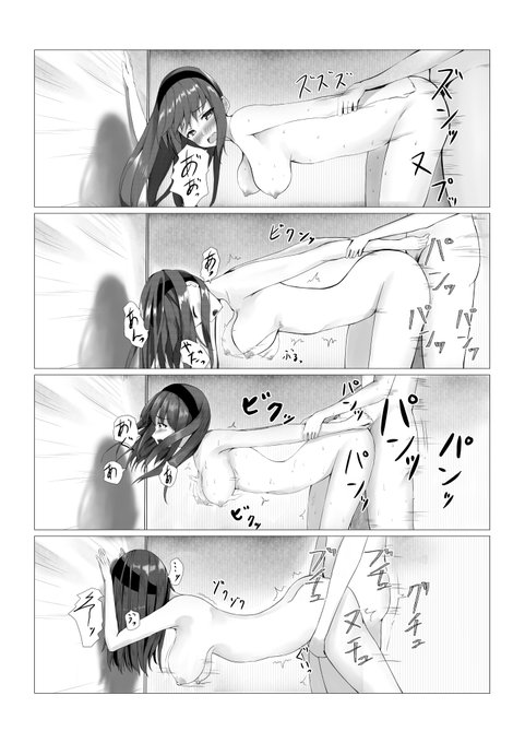 「可愛い姉妹を睡眠レイ〇で寝取り計画」
FANZAにて販売中! 