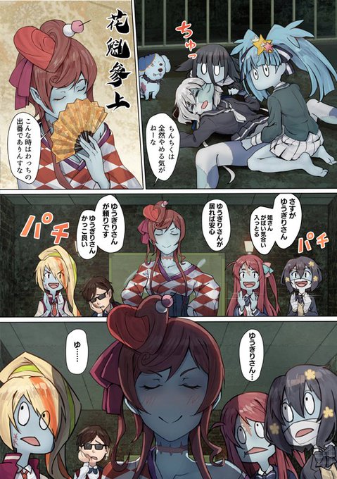 🔞星川リリィ:マサオサガ(3/5)
C99販售予定
web版見本

新生アイドルグループの中の最年少メンバーが急に様子がおかしくなり、
メンバーたちもお互い裏切り合うハメになっちゃって……!?
フランシュシュがバラバラ(物理)になる危機に陥る!

#ゾンビランドサガ 