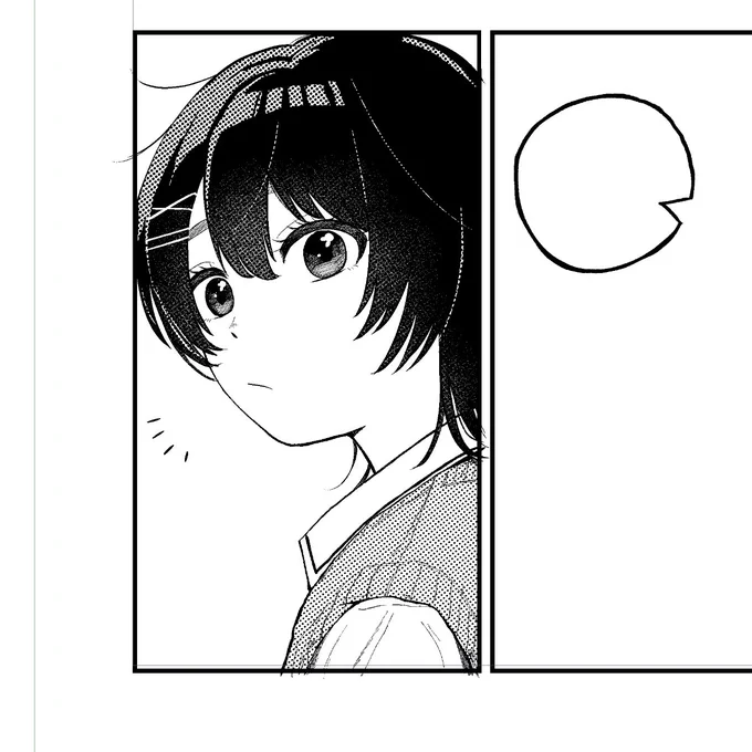 今日のボツ