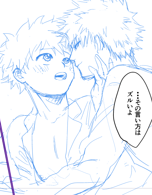 可愛く描けた^^
(どうしても…tkbを…描きたいんだなこの人…) 