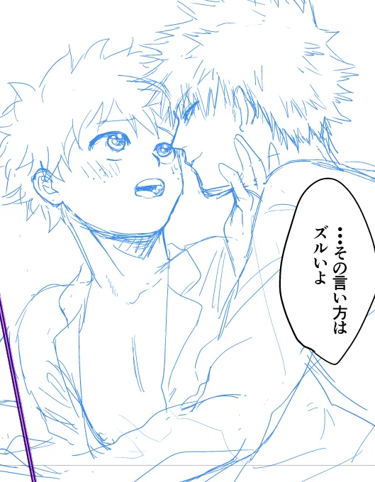 可愛く描けた^^
(どうしても…tkbを…描きたいんだなこの人…) 