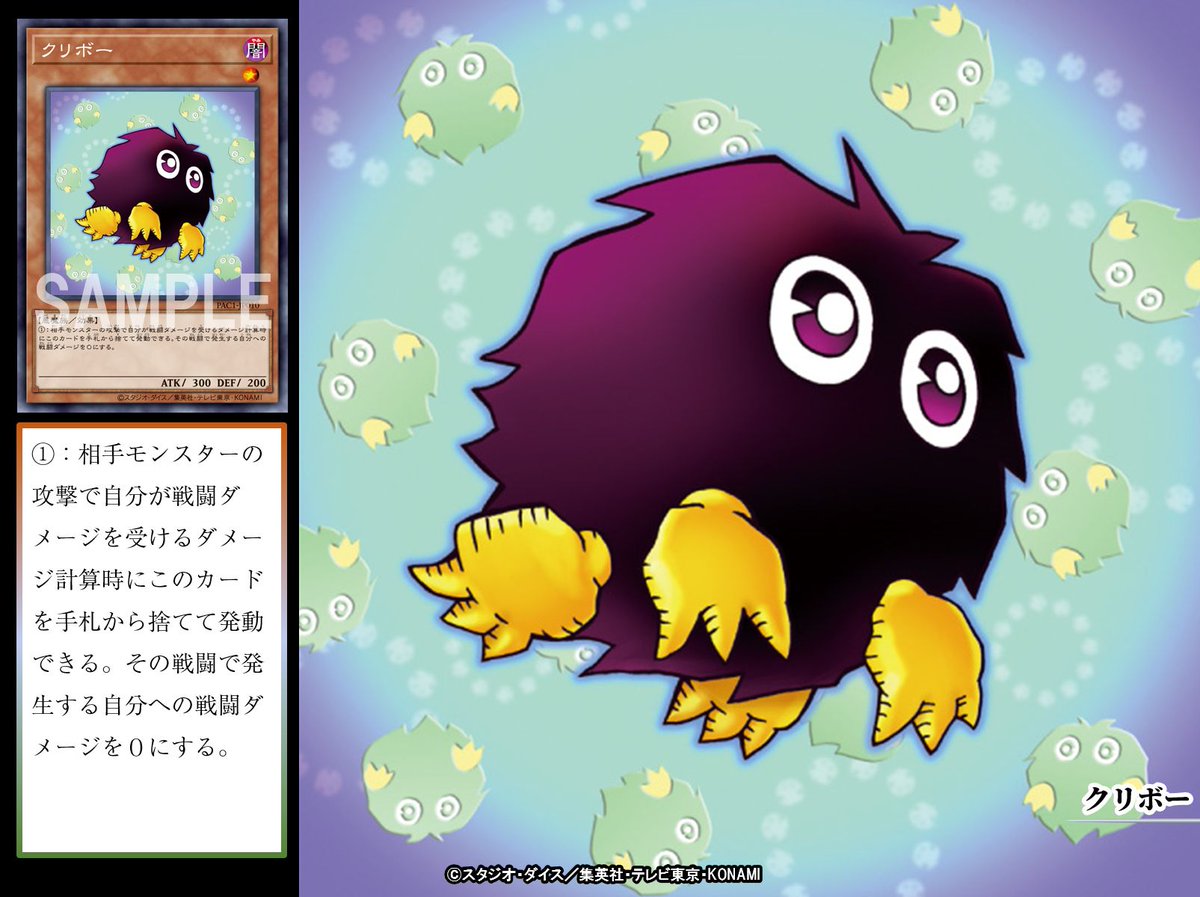 本日の遊戯王OCGカード紹介】こちらのカードイラストデザインで登場