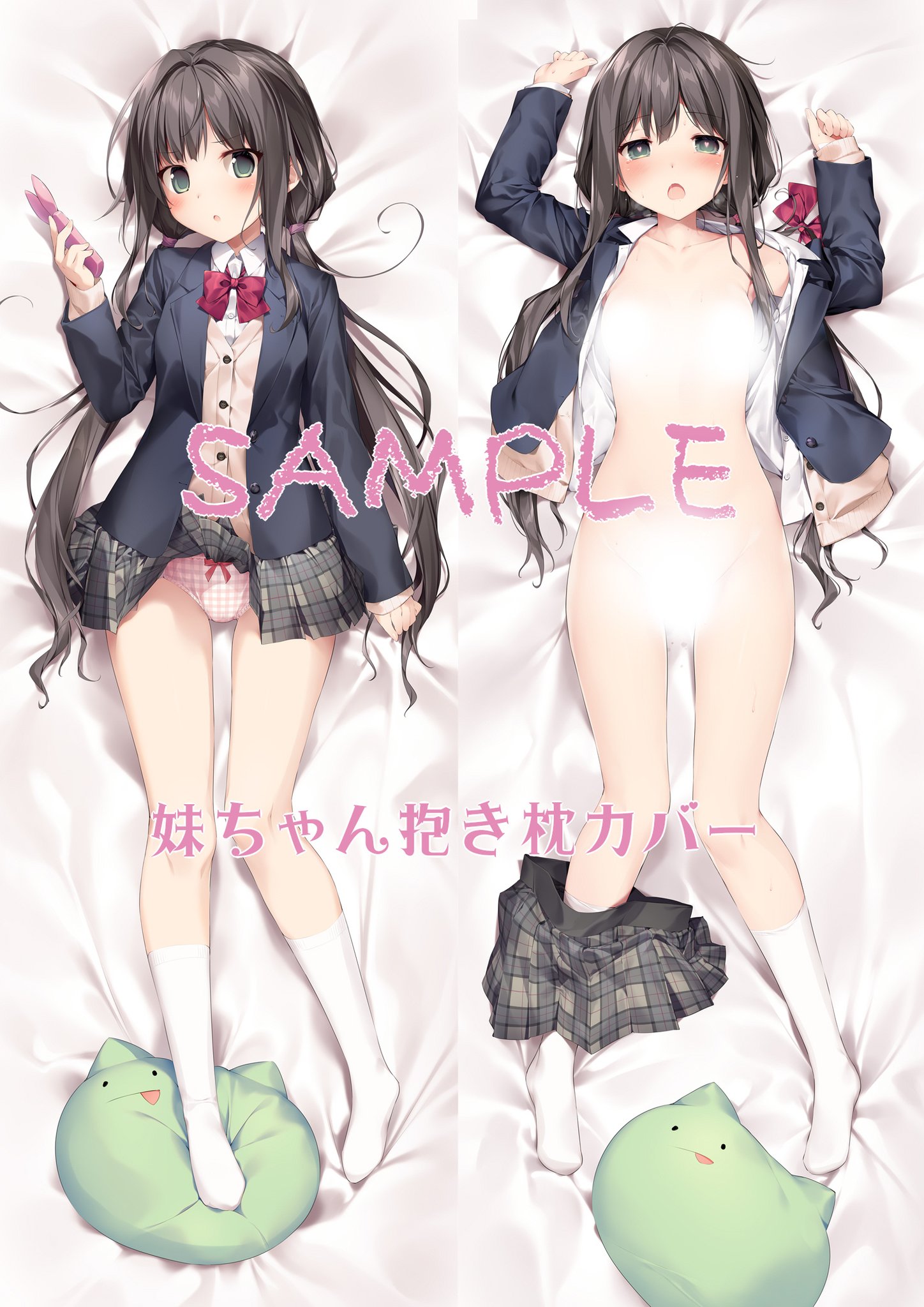 いします⋱ ヤフオク! - karomix 妹ちゃんの部屋にあるクッション