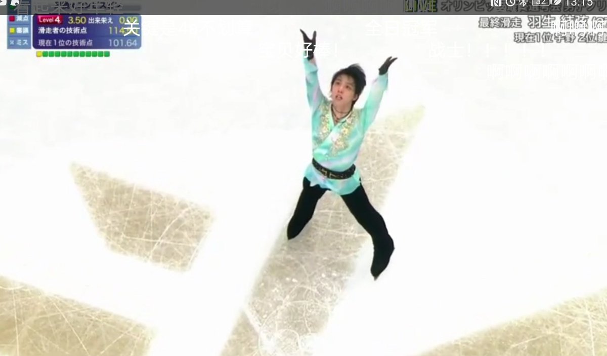ladycastorp's tweet photo. He didn't fell in his first 4Axel attempt in competition!!! This was a mesmerizing program. I don't care what people will say, Heaven&amp;Earth it's a legendary program. And Yuzuru Hanyu is the best skater ever! 😭😭😭
#YuzuruHanyu #figureskating #4axel https://t.co/AddsyEGwJS