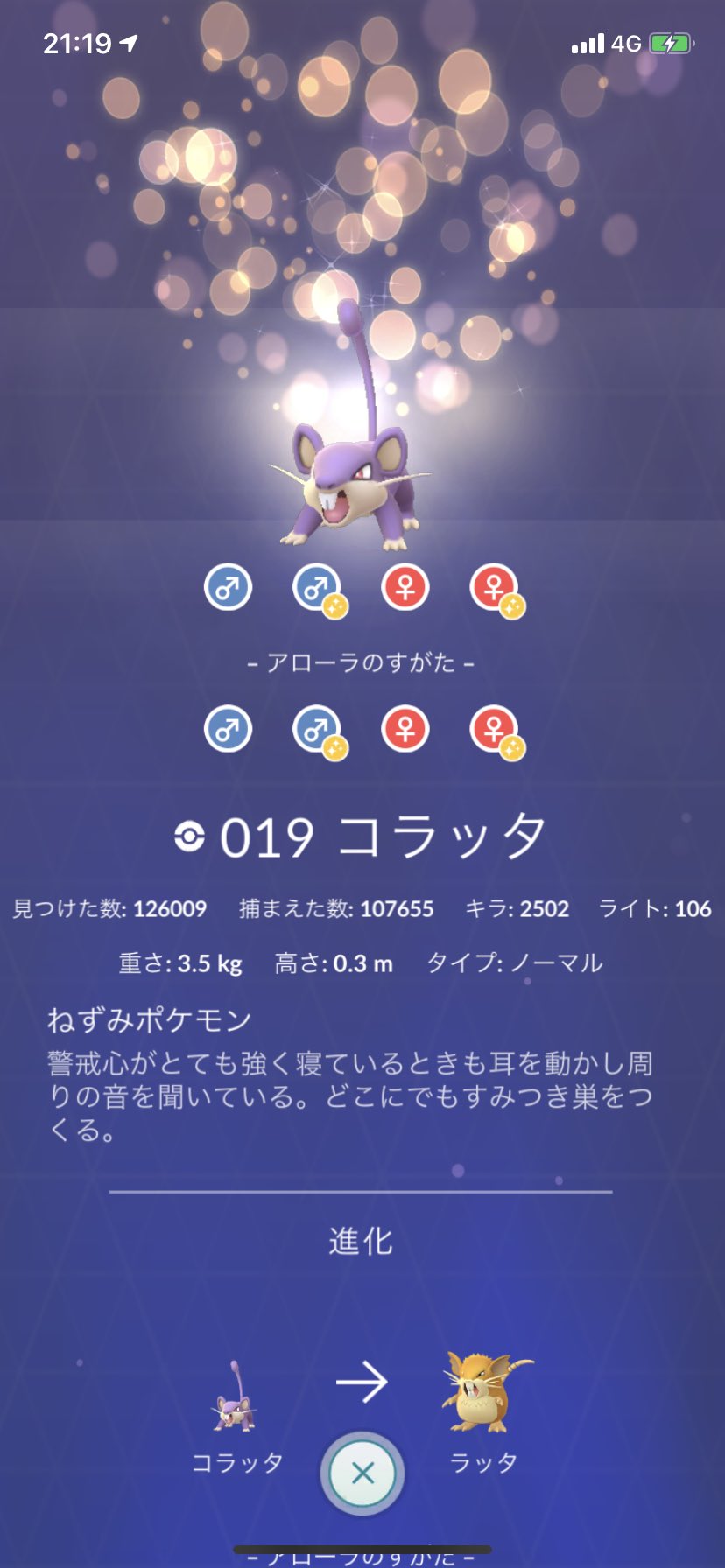 りりー (@pokemonlililily) / X