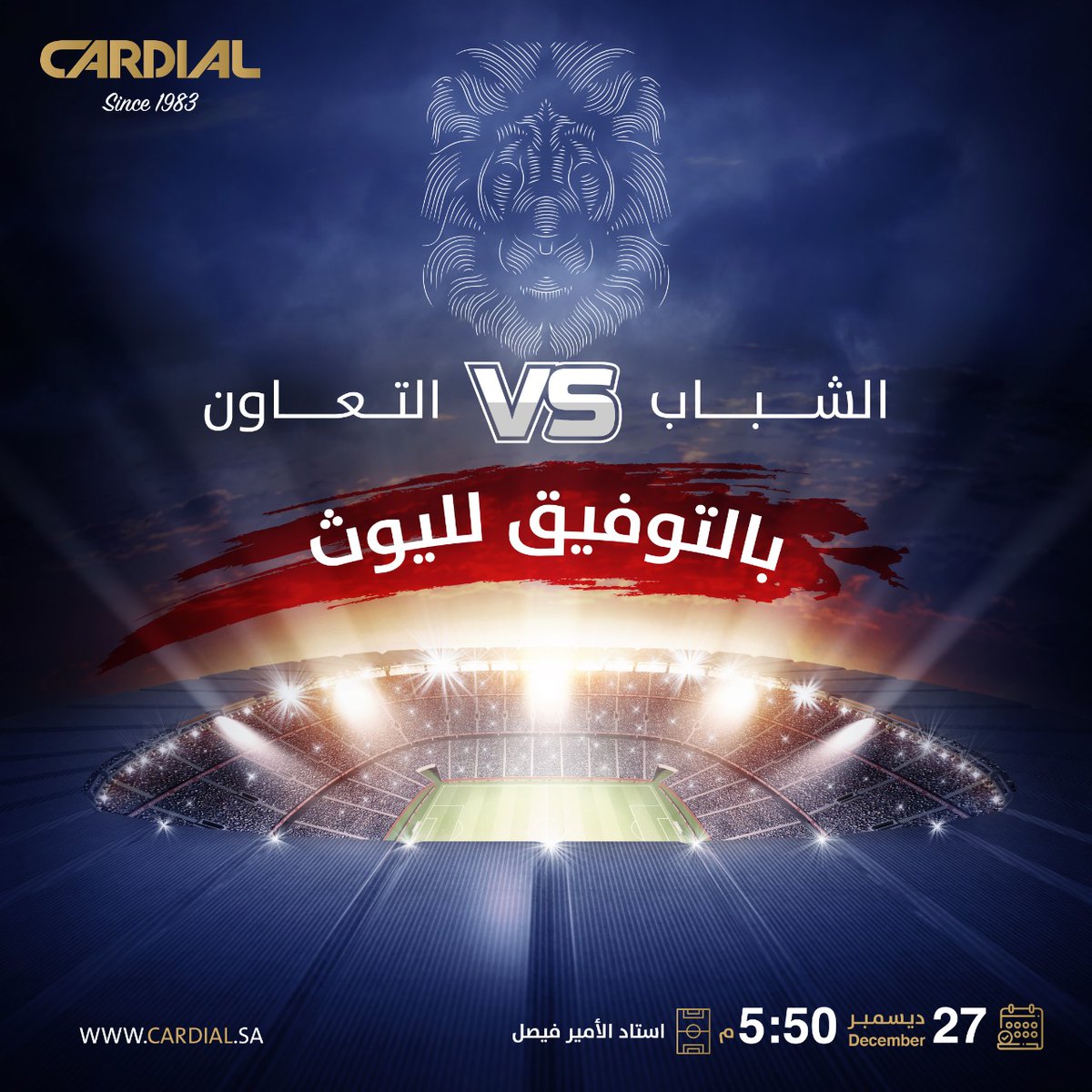 cardial_sa's tweet photo. جايبين لكم خمس تذاكر دخول المنصة VIP  يوم الأثنين 😉🎟 
لمباراة #الشباب_التعاون

كل اللي عليك ريتويت للتغريدة وبنسحب خمسة أشخاص 🔥 https://t.co/ldeyFTSjyP