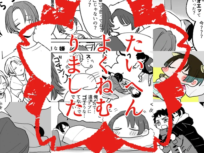 一年間 