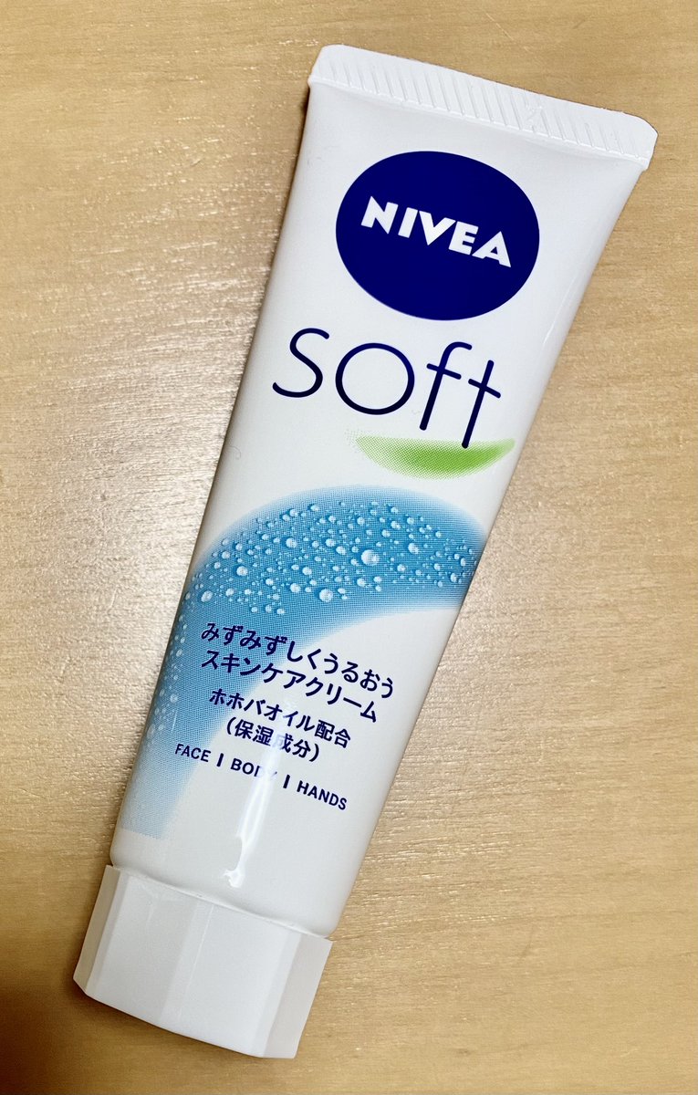 komeiyu's tweet photo. ハンドクリームは、結局ニベアとヴァセリンしか使い切ったこと無い…ジルのとか使いたいと思っても、多分結局コレに落ち着く。潤うしツルツルになるから最高。 https://t.co/zT4eoWVVYq