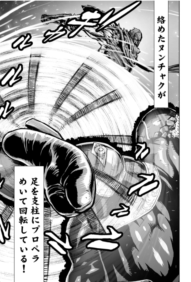 ニンジャスレイヤー Ninja Slayer Redな P12 13 繰り出されるニンジャスレイヤー の回し蹴り ダークドメイン なおも亜空間転移で回避 だが これすらも捨て技であった おお 見よ 空を切ったニンジャスレイヤーの蹴り足を 絡めたヌンチャクが