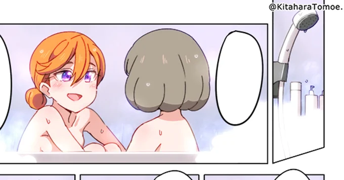 このあと、かのんちゃんと可可ちゃんが一緒に
お風呂に入ったりなにしたりもするので
是非続きを読んで貰いたいです🎧🐼💕 