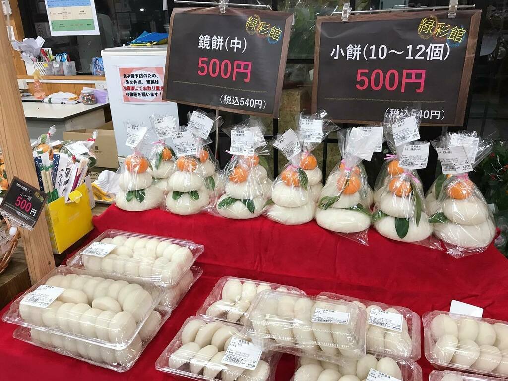 三加和温泉なごみ乃湯 tweet media