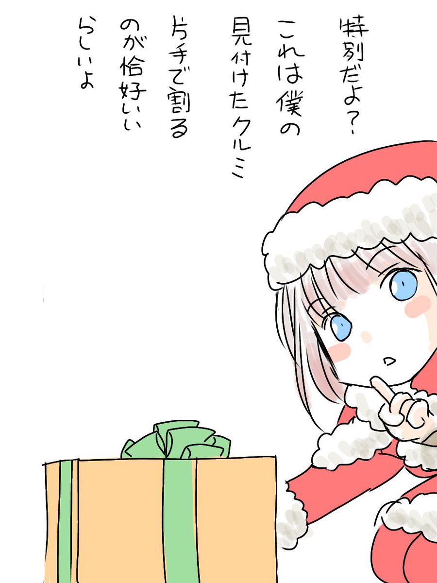 @social_game_sub 
どうぞ!(これで私の事じゃなかったら恥ずかしいな!) 