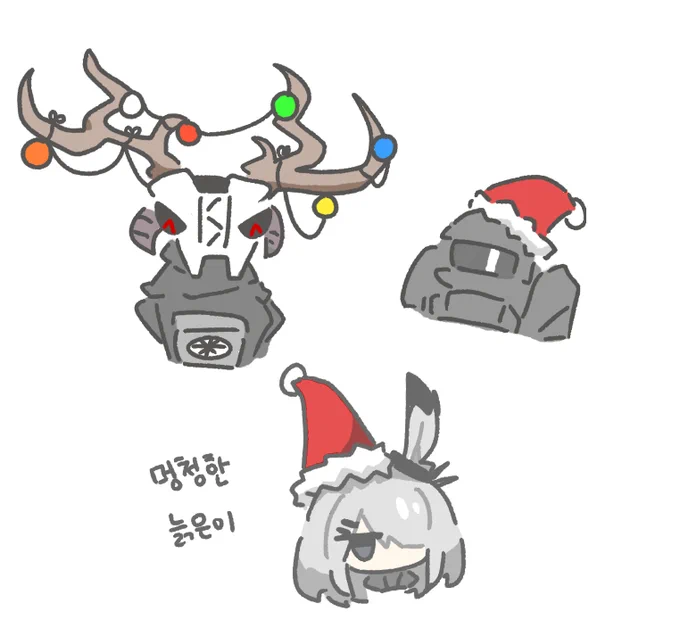 하루 늦은 크리스마스 