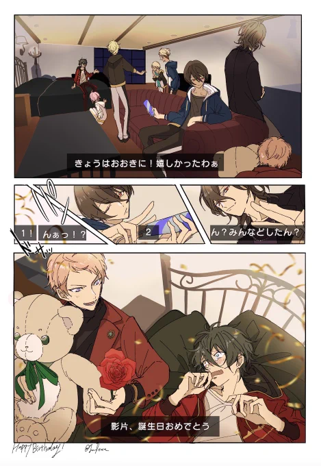 『フランスに帰ったとでも思ったかね?』 