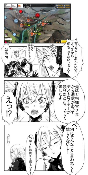 スケアクロウ を含むマンガ一覧 ツイコミ 仮