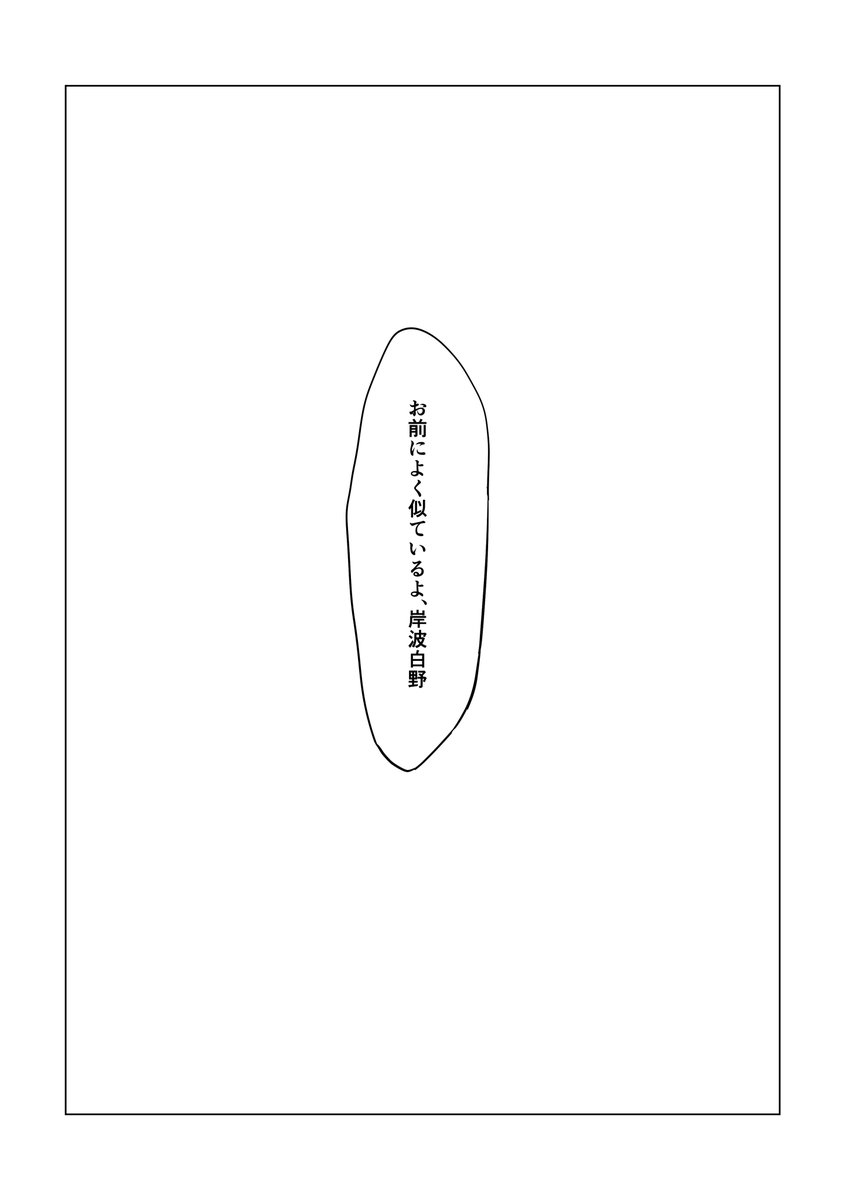 弓女主前提のテラキシナミ♂と弓兵の話。絆は高め 