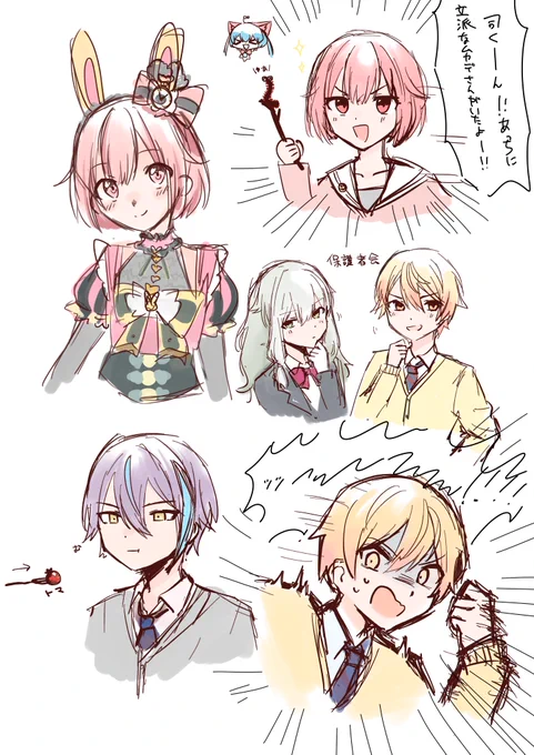ワンダショ落書き
#prsk_FA 