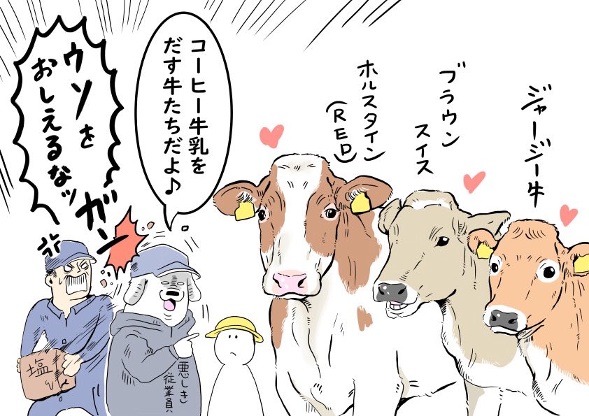 @nasuo_nouka 冗談で言いたくなる時があります🥴 