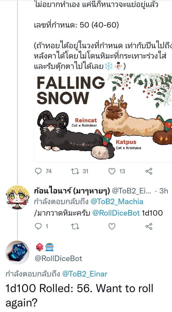 ToB2_Einar's tweet photo. /กอดตุ๊กตาที่ได้มาอย่างสุขใจ https://t.co/xI47wPJnyt