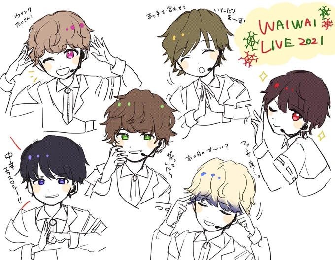 WAIWAIさんのクリスマスライブを拝見させていただきました…!
9bicのみなさんもですが、7m!nさんもかっこよかった…!いろんな曲聴いてみたくなりました🎄
素敵なライブをありがとうございました! #9bic #7min 