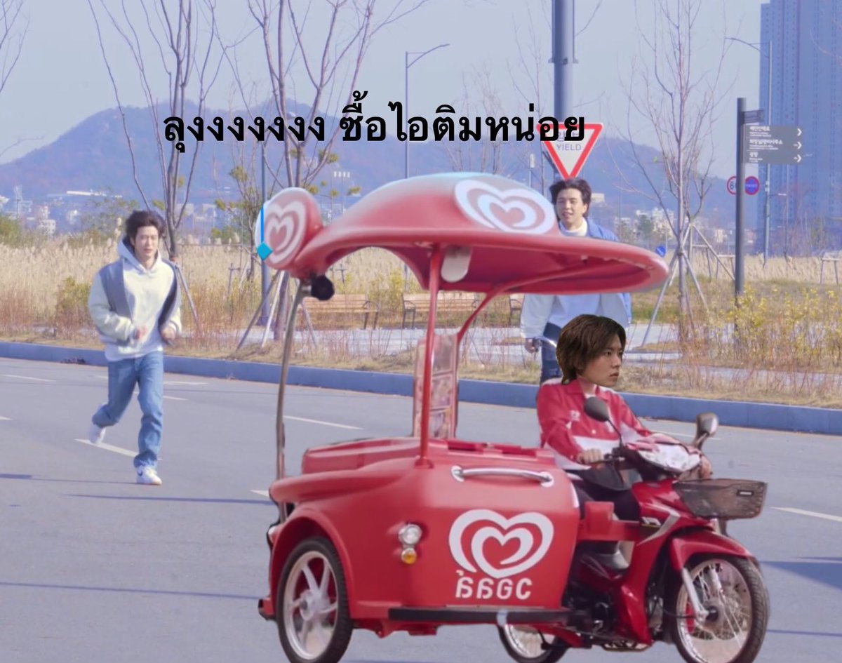 เน้นขับครับ ไม่เน้นขาย