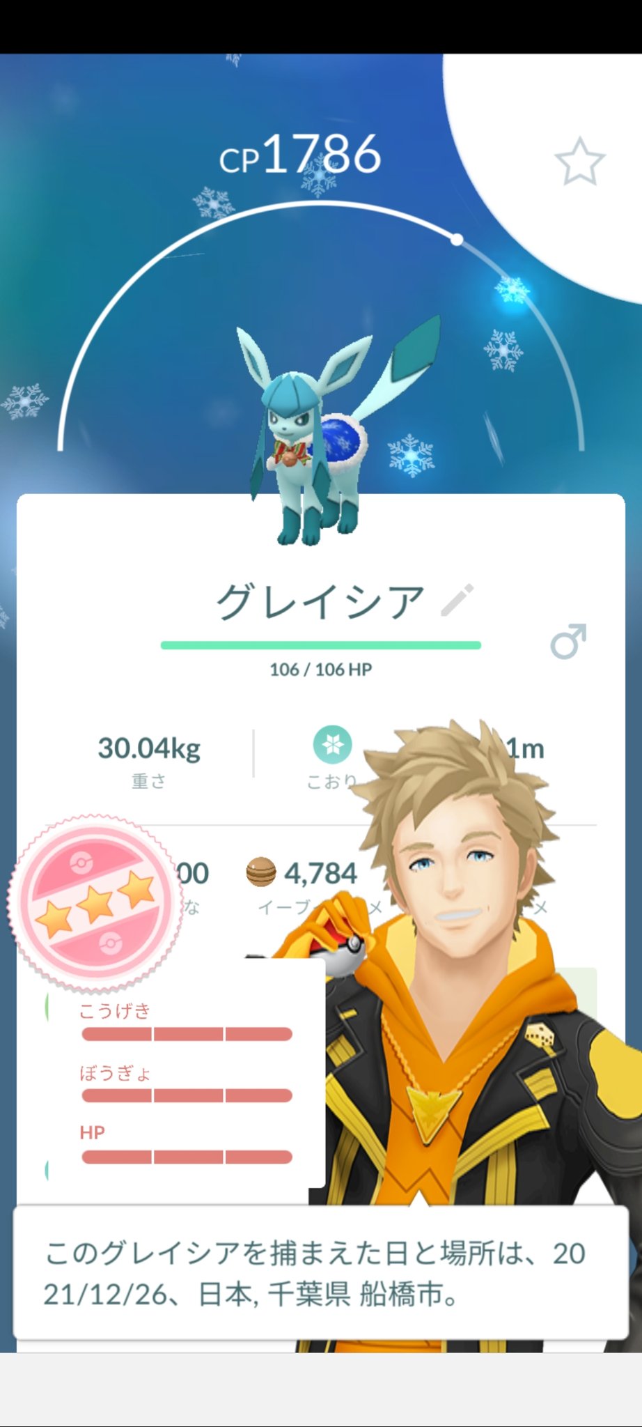 なおとん ポケモンgo Naoton 70 Twitter
