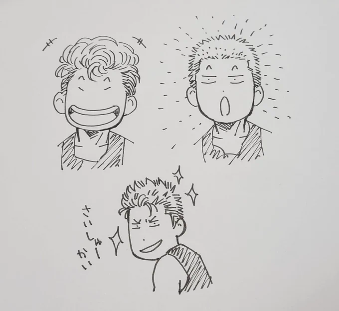 どの髪型の花道が好きですか?(ФωФ) 