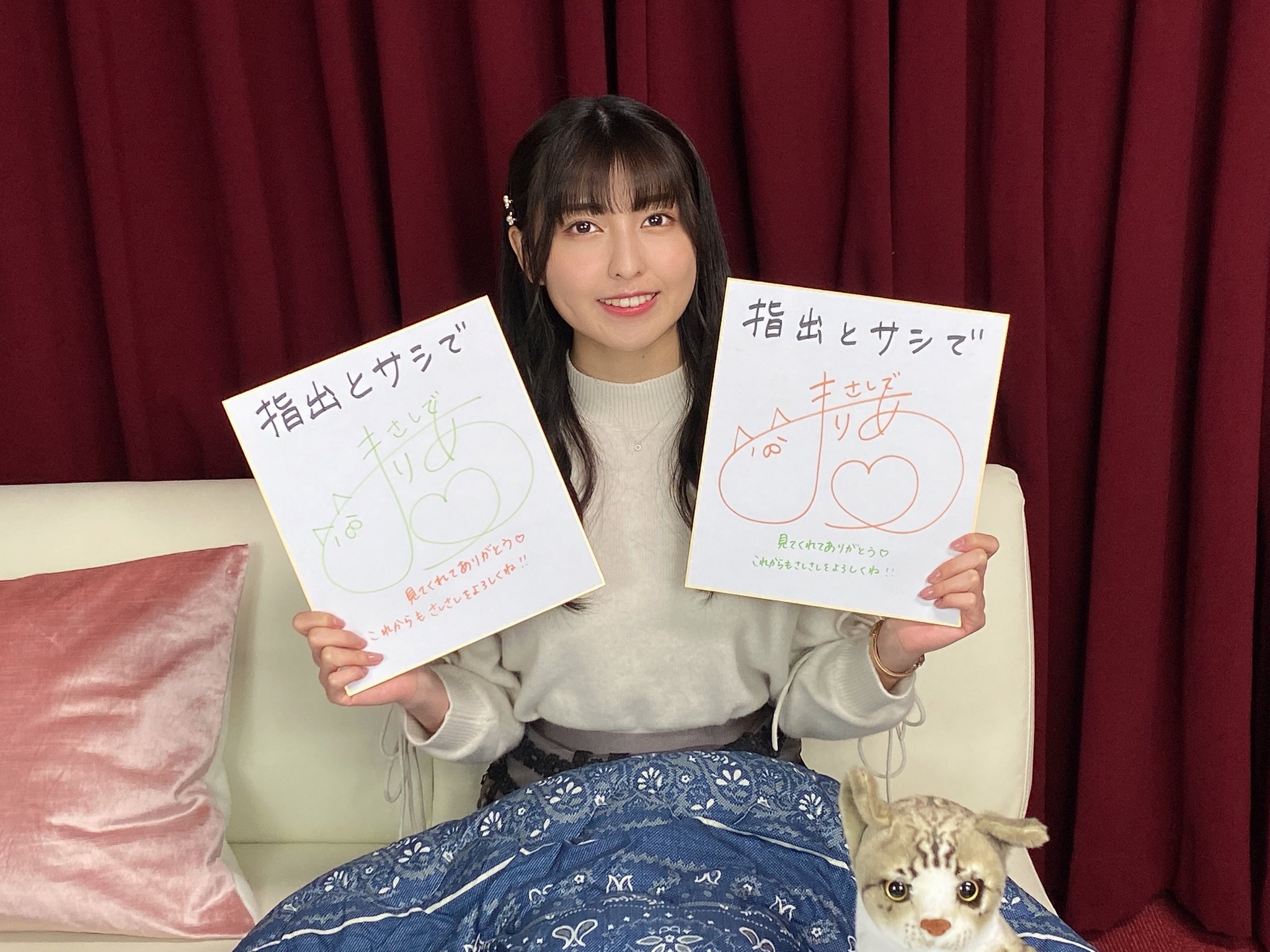 半額SALE☆ 指出毬亜 直筆サイン入りブロマイド その他 - www