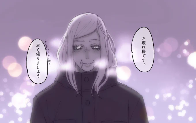 #tkrvプラス   snz  (t-man)  お迎えに来てくれたhrcy 