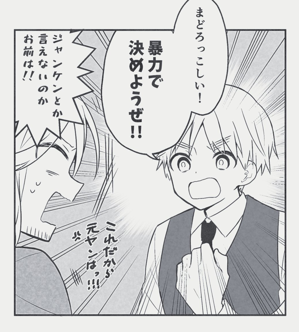 どーば五番勝負(94パロ) 