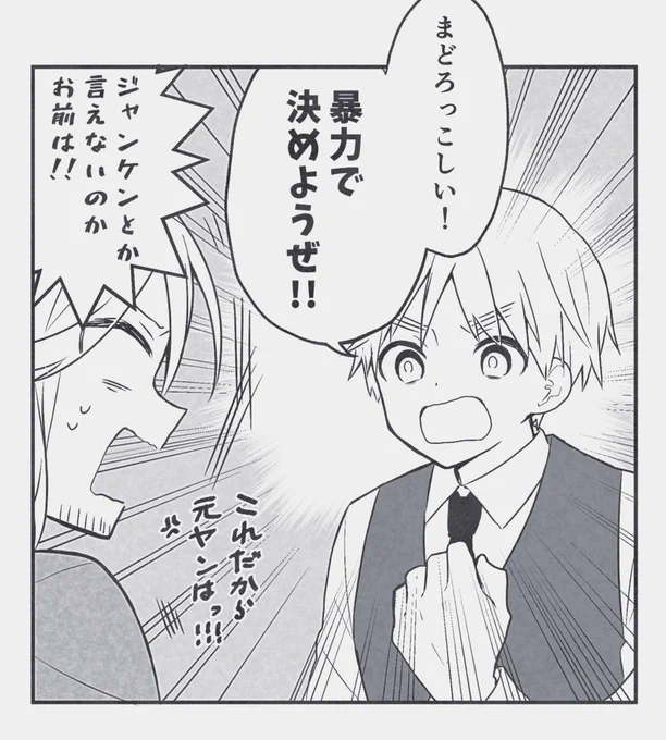 どーば五番勝負(94パロ) 