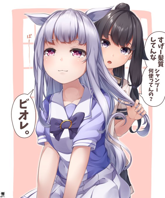 トレーナーにブラッシングしてもらうゴルシちゃん 