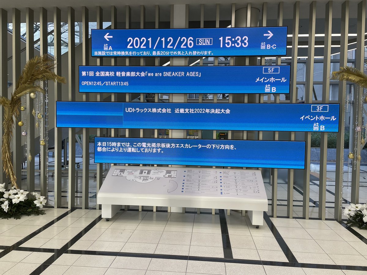 leoguitar_hachi's tweet photo. 21.12.26 #グランキューブ大阪
#AMARI(32回目)
・teen age
#スニーカーエイジ に #GoToSTARDOM 初代グランプリのAMARIさんがゲスト出演❗️帰省移動中、立ち寄ることに😆緊張してはったけどその言葉・楽曲からエールはしっかり伝わったと思います👏
全校凄くて全部見たかった🥲
音楽の力って素晴らしい✨ https://t.co/oI98aGc7hS