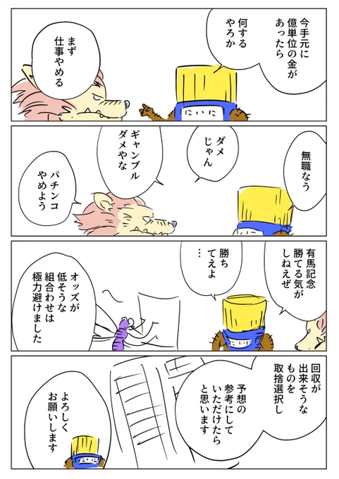 バイバイにぃに。 