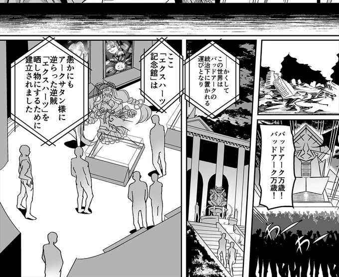 #変身ヒロインチームの勇敢で仲間思いで絶対負けないピンク
変身ヒロインが敗北した世界で、敗北の過程を展示物として晒し物にされる記念館を敵組織の悪ノリで建てられたら無様でいいなあって思ったので描きました エロいのかどうかは分かりません 