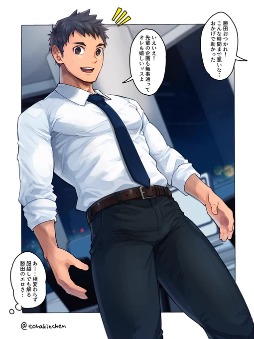 『えびてん堂』更新しました!「勝田くん仕事納め」
透けアプリ、催眠アプリ、時間停止アプリに加えて強制勃起アプリなどなど2021年のアプリシチュを詰め込みました📱

FANBOX: https://t.co/yd2WjpjJRD
fantia: https://t.co/Y3GRFRqfoD 