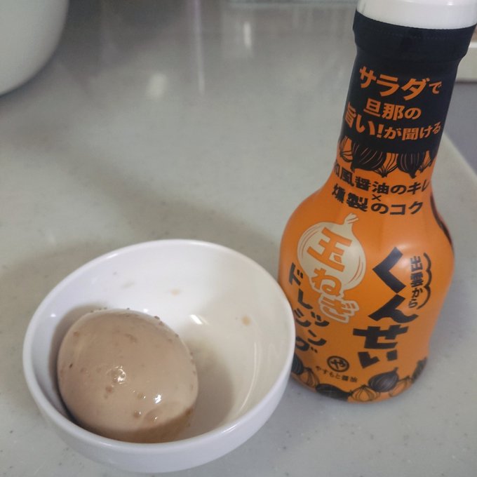 夜会 玉ねぎドレッシングは市販で買える 活用はサラダだけじゃない あおぞら