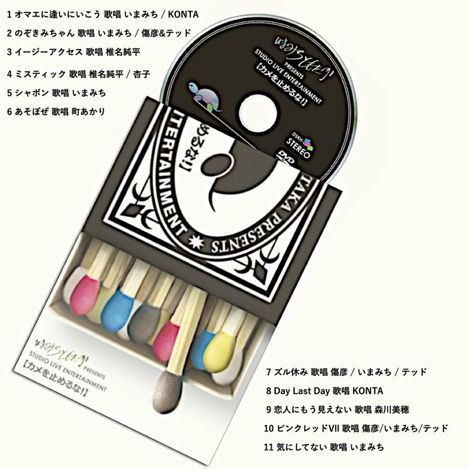 いまみちともたかのtwitterイラスト検索結果 いまみちともたかのtwitterイラスト検索結果