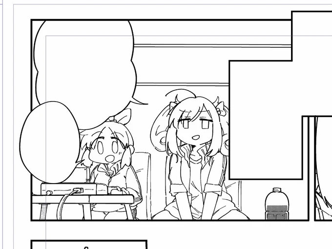 ミャ…………… 