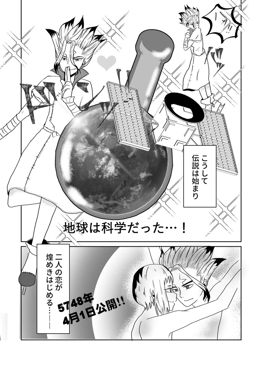 #絶対に被ってはいけない映画パロ千ゲ
滑り込みセーーーーフ!!!

◆【K1NG 0F PR1SM】♡シリーズ♡

◆プリズムの煌めきを感じた主人公がスタァを目指すアイドル作品だよ♡
何より見たほうが早いので皆さんキンプりをよろしくお願いします🥰

※何でも許せる人向け 
