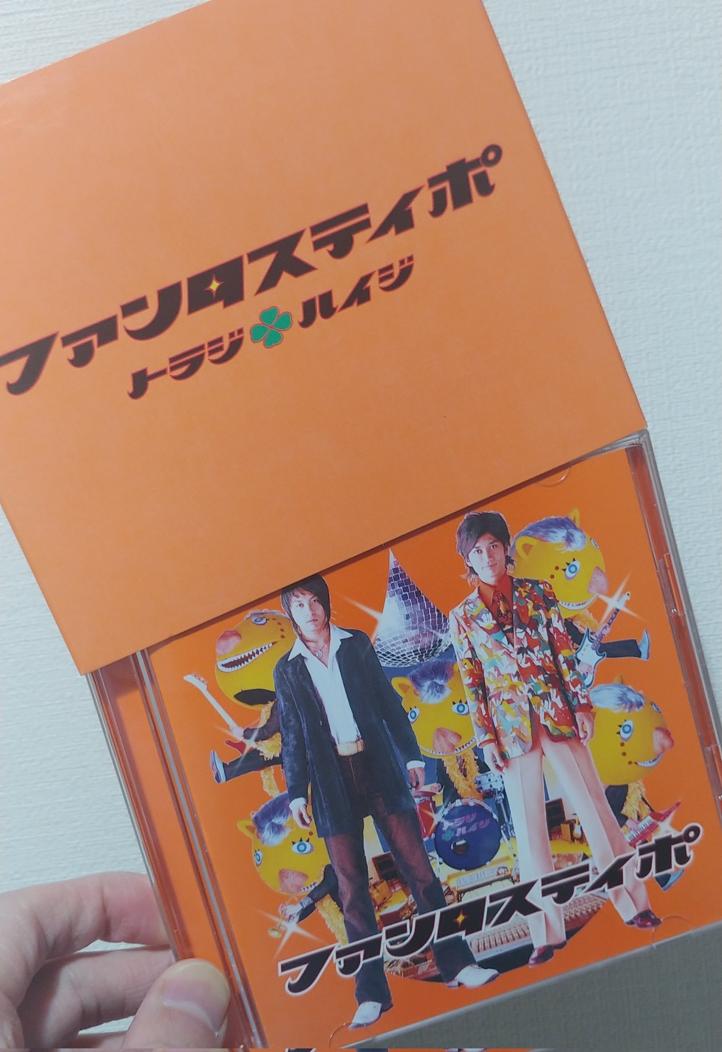 トラジ ハイジ Twitter Search Twitter