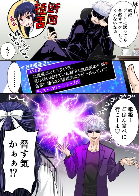 庵歌姫 を含むマンガ一覧 ツイコミ 仮