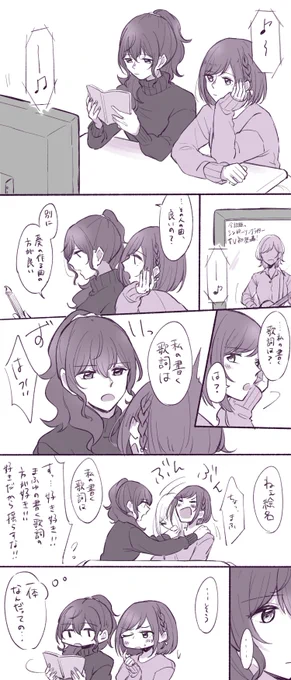 年末は歌番組が多いよね 
