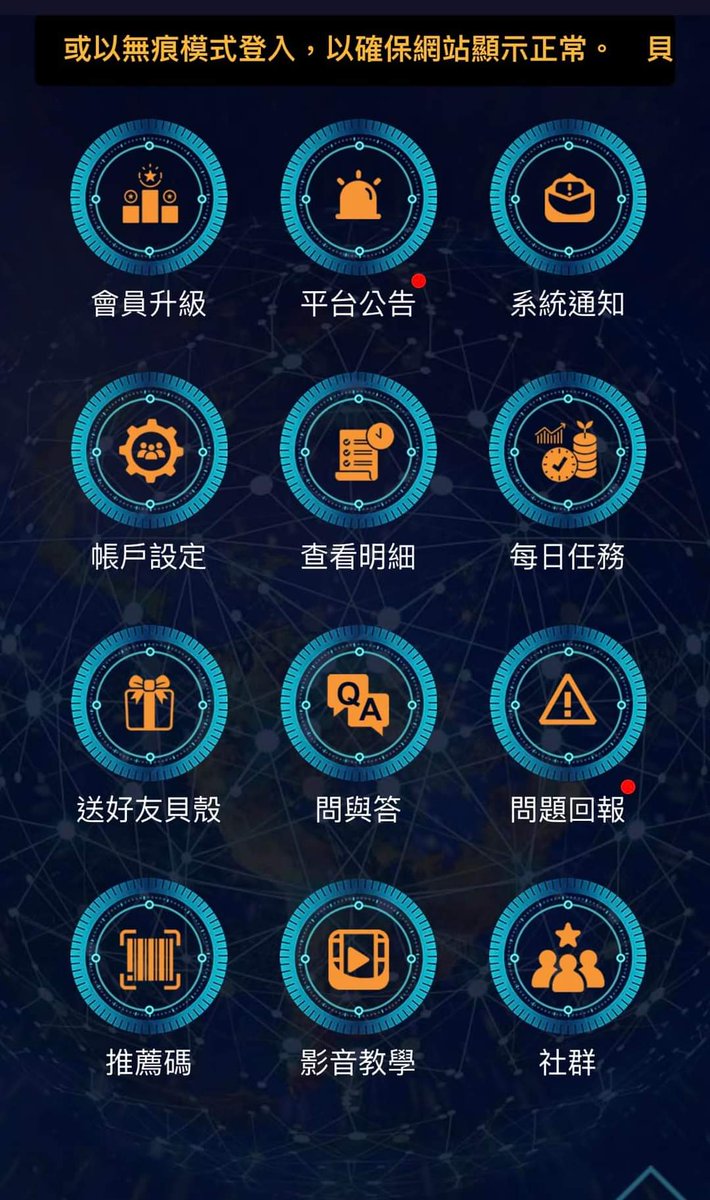 AST's Shell Swap Website has new version, looks fantastic isn't it?